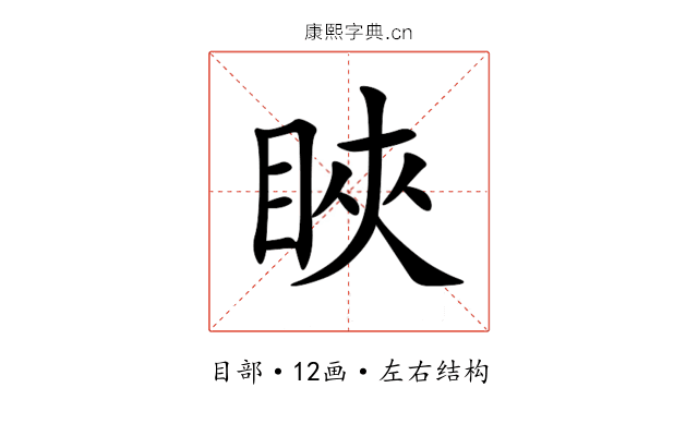 䀹