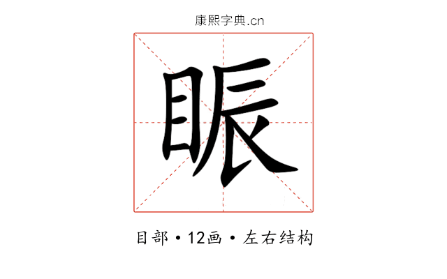 䀼