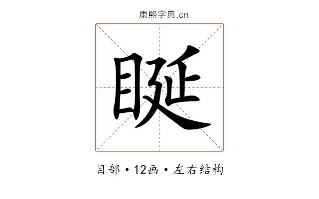 䀽 䀽
