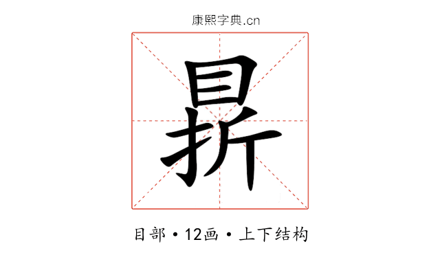 䁀