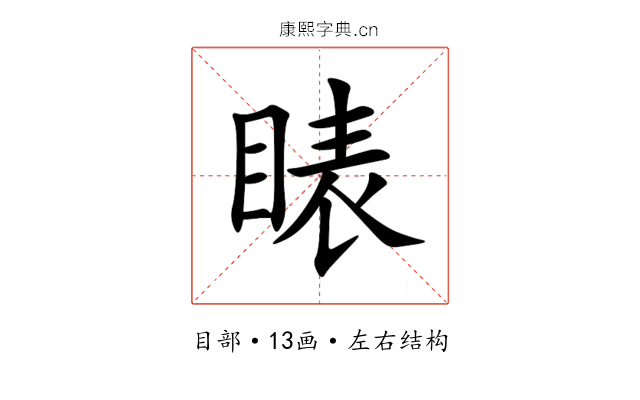 䁃 䁃