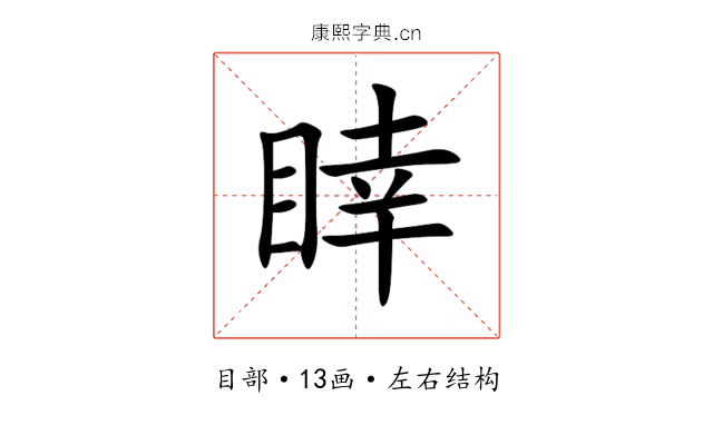 䁄 䁄