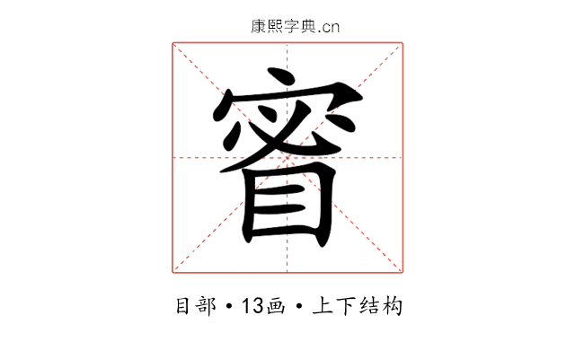 䁇 䁇
