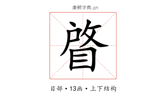 䁈 䁈