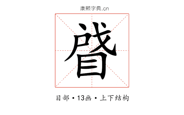 䁉 䁉