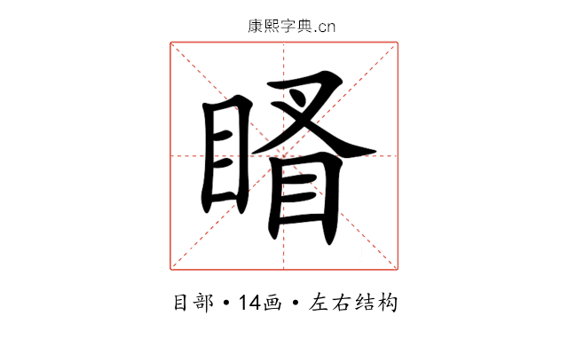 䁊 䁊