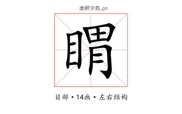 䁌 䁌