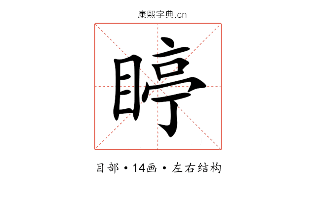 䁎 䁎