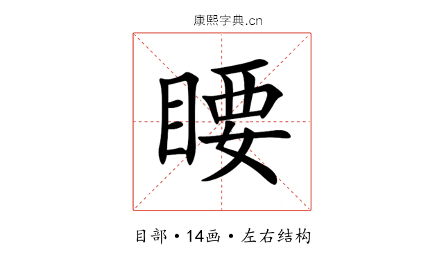 䁏 䁏
