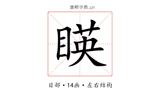 䁐 䁐