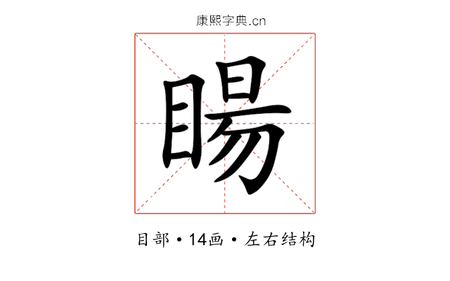 䁑 䁑