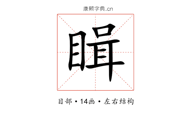 䁒 䁒