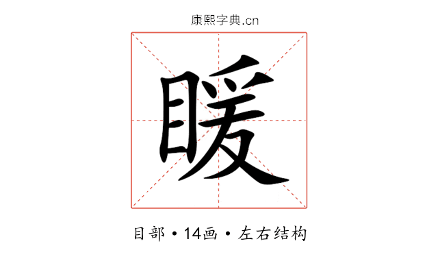 䁔 䁔