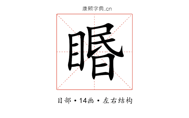 䁕 䁕