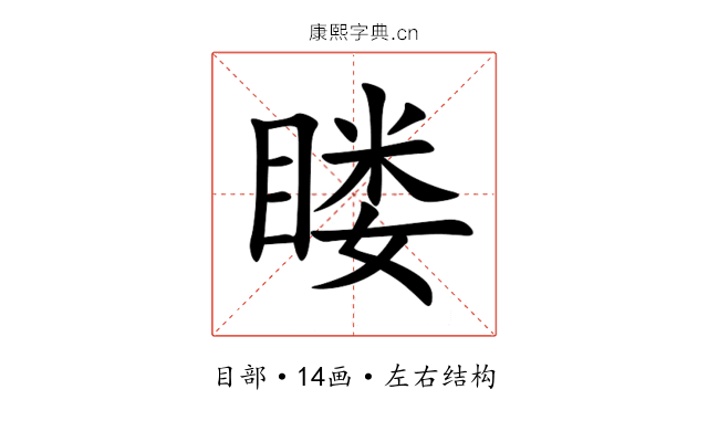 䁖 䁖