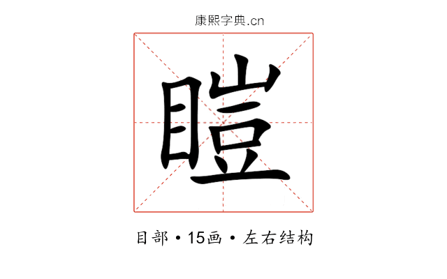 䁗 䁗
