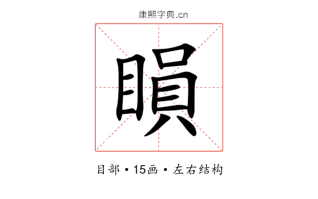 䁚 䁚