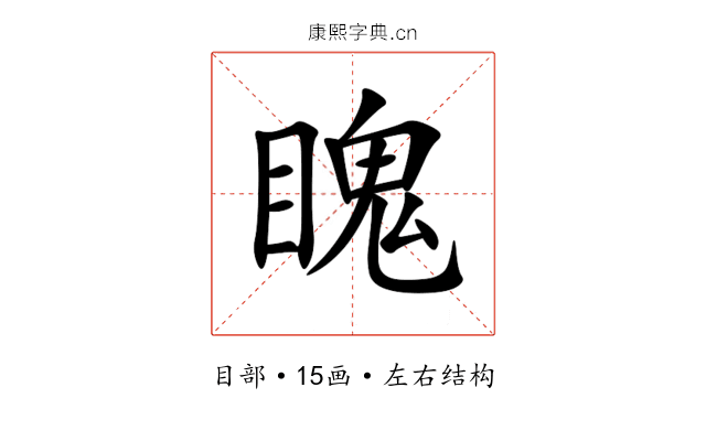 䁛 䁛
