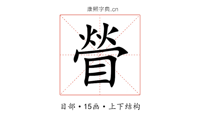 䁝 䁝