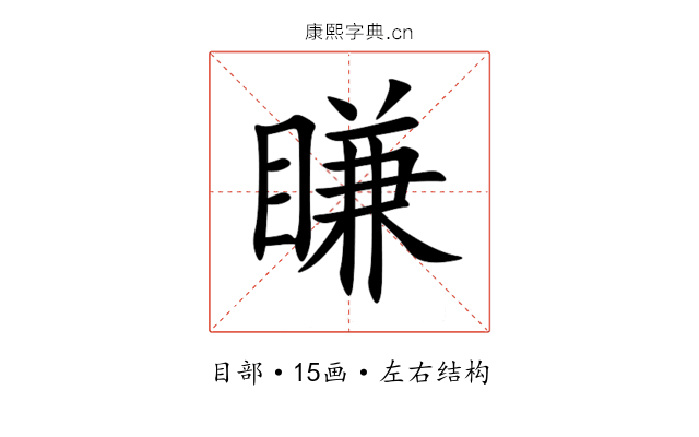䁠 䁠