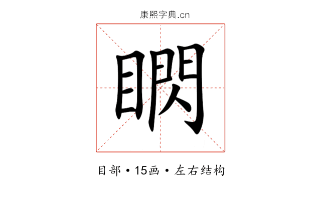 䁡