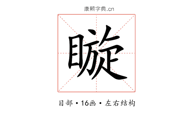 䁢 䁢
