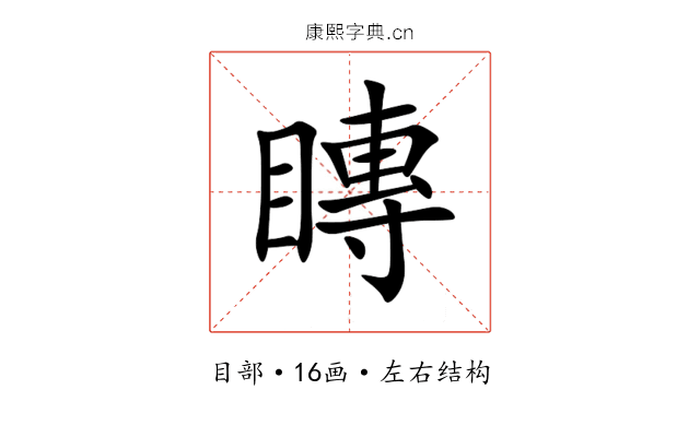 䁣 䁣