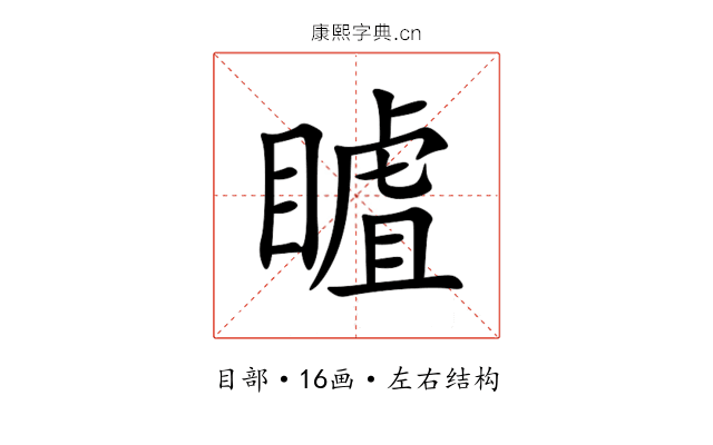 䁦 䁦