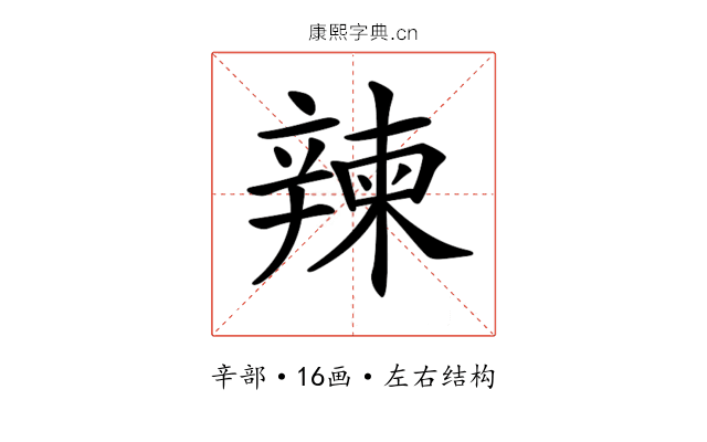 𨐤