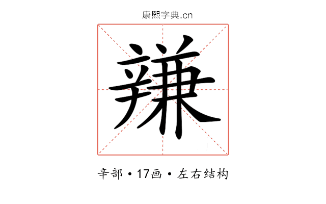 𨐩
