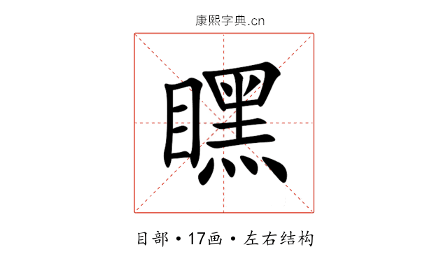 䁫