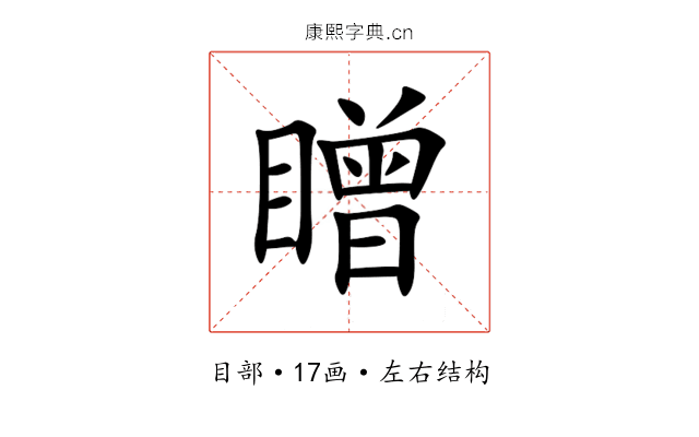 䁬 䁬
