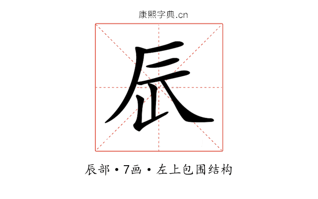 𨑃