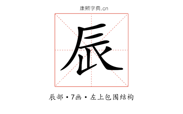 𨑄