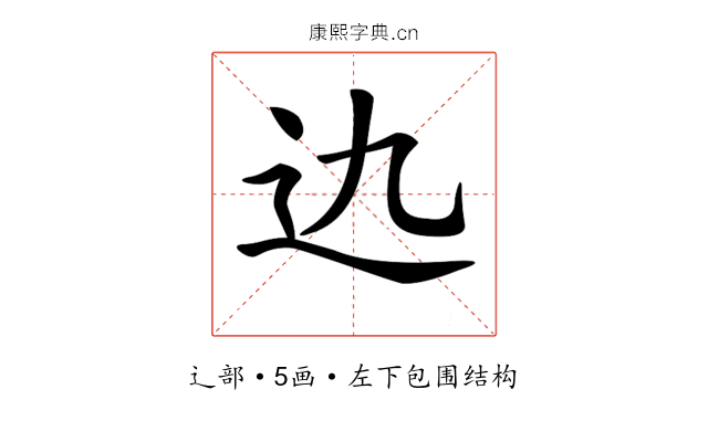 𨑍