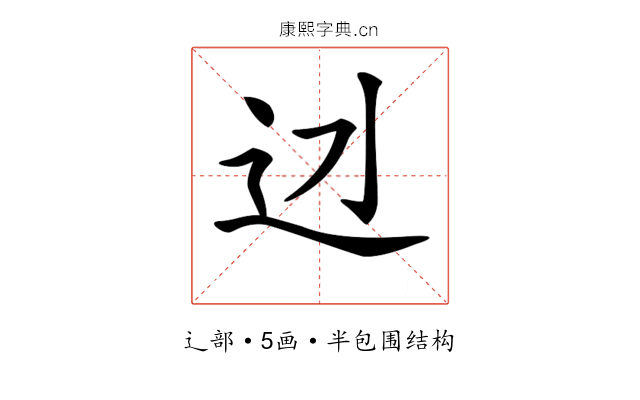 𨑎