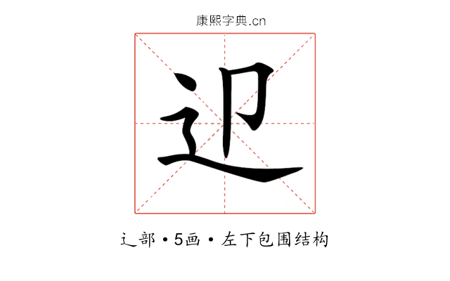 𨑏