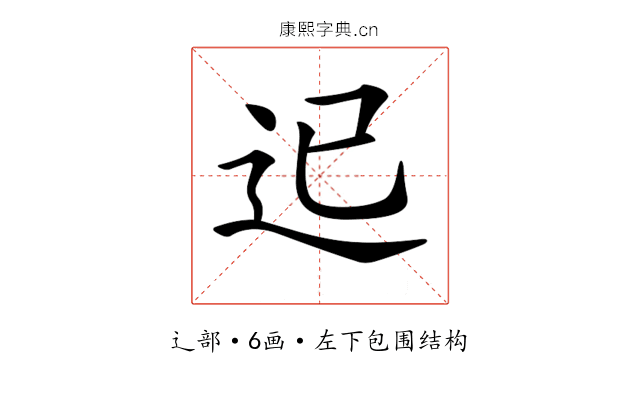 𨑓