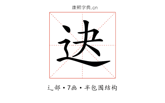 𨑣