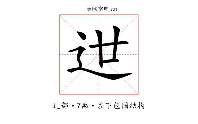𨑬