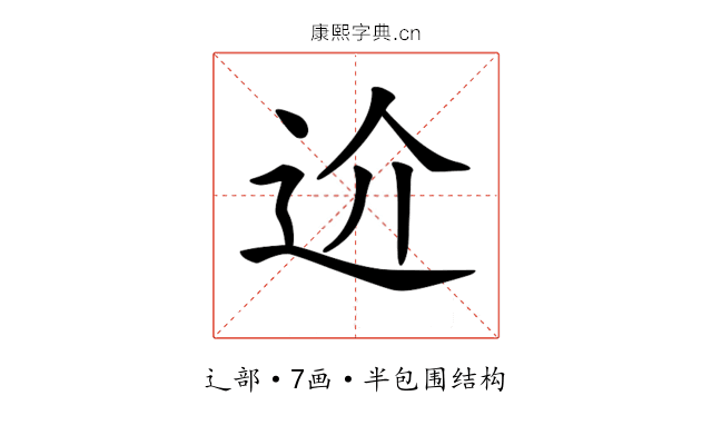 𨑸
