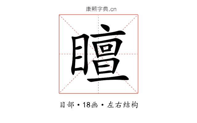 䁴