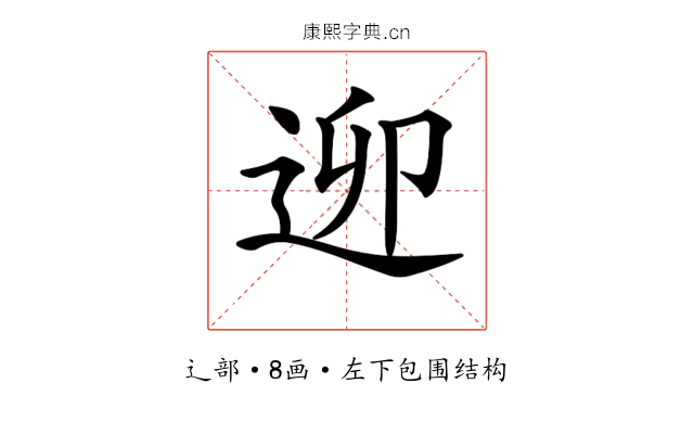 𨒖