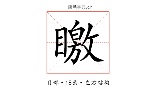 䁶