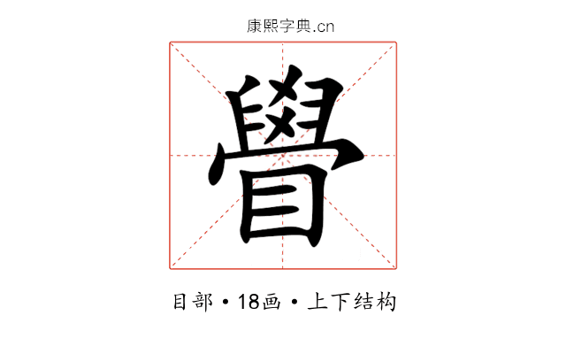 䁷 䁷