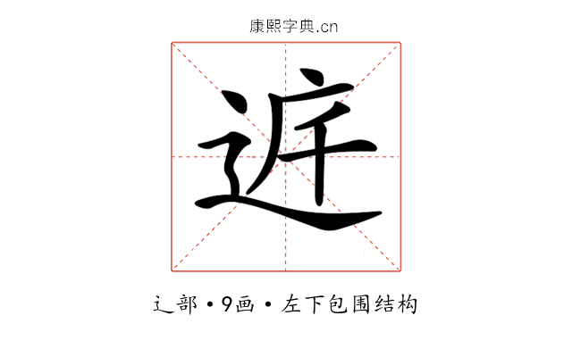 𨓀