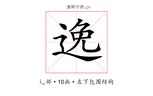 𨓜