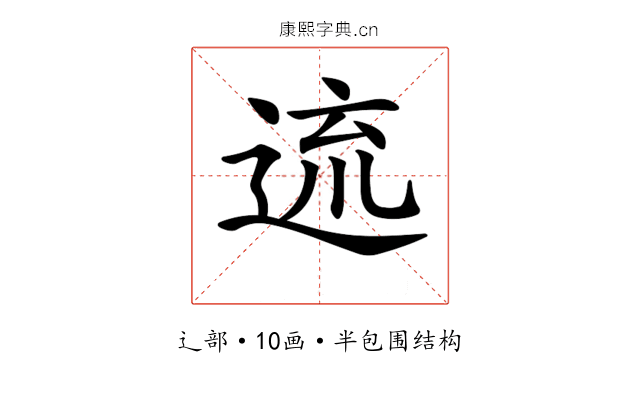 𨓞