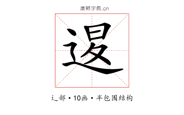 𨓤