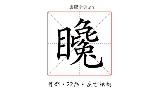 䂁 䂁